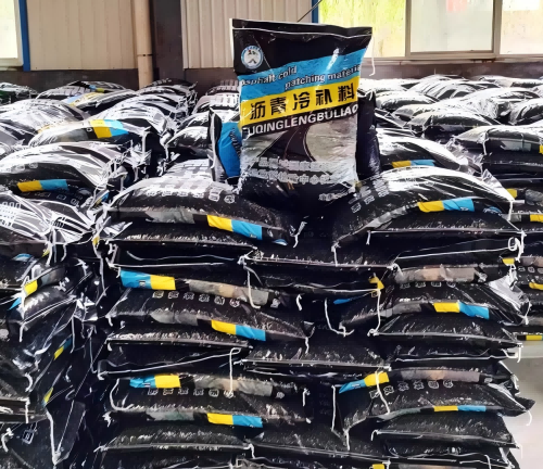 新城沥青冷补料