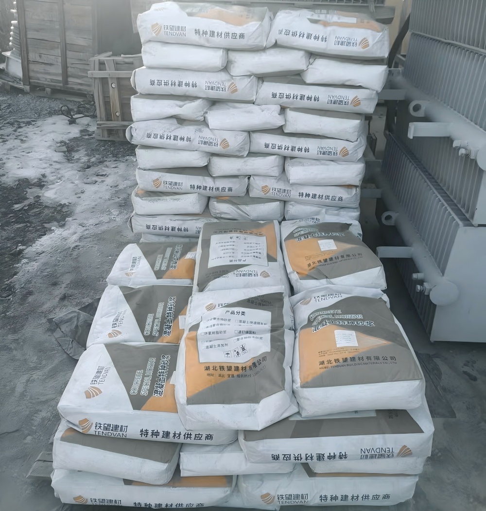 新城M50干硬性无收缩砂浆