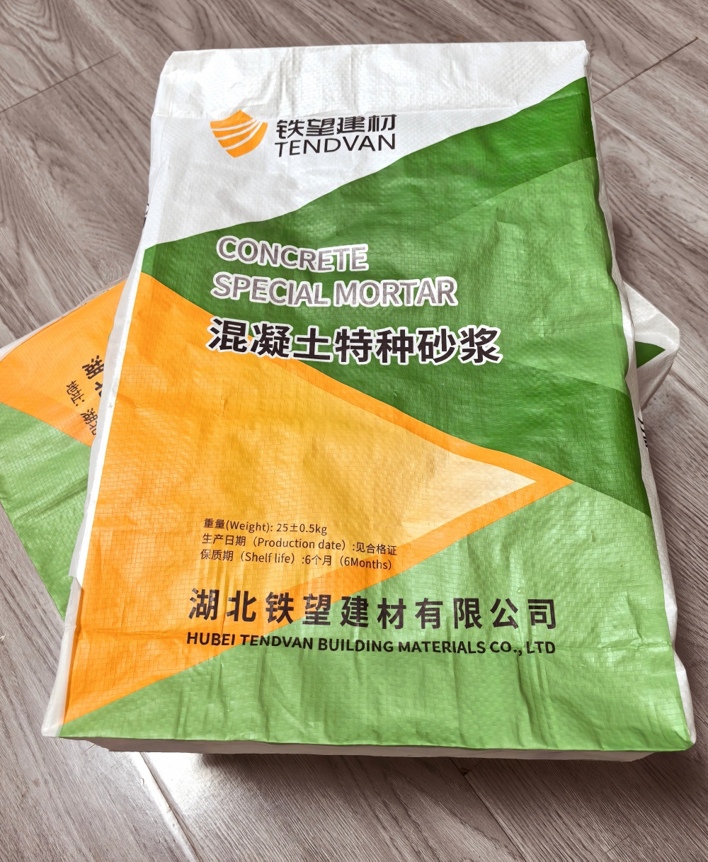 新城薄层快速修补料