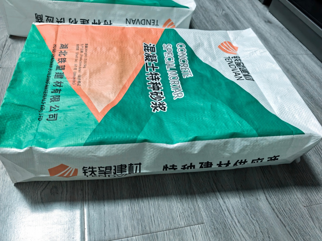 新城抗裂密实剂